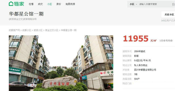360截图20190606192305296.jpg