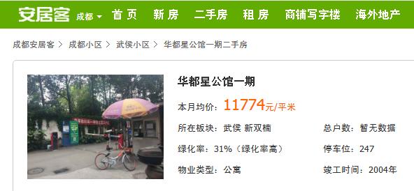 360截图20190606192523781.jpg