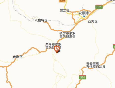 贵州关岭县境内水电站项目图片