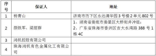 微信图片659.png