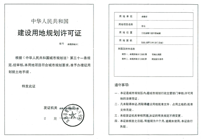 图片6.png