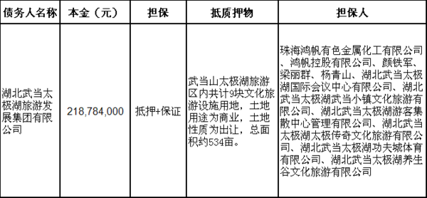 微信图片_20210428200645.png