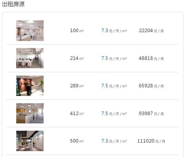 红街大厦-6.png