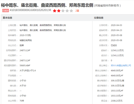 originedc6e721be25c5ea9ce23d44089fd1f4.png