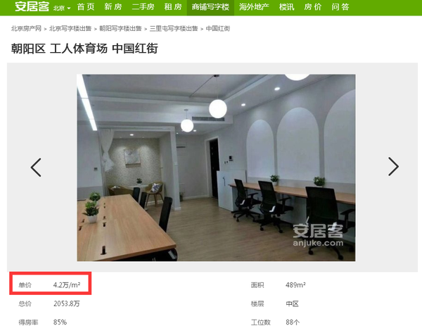 红街大厦-7.png