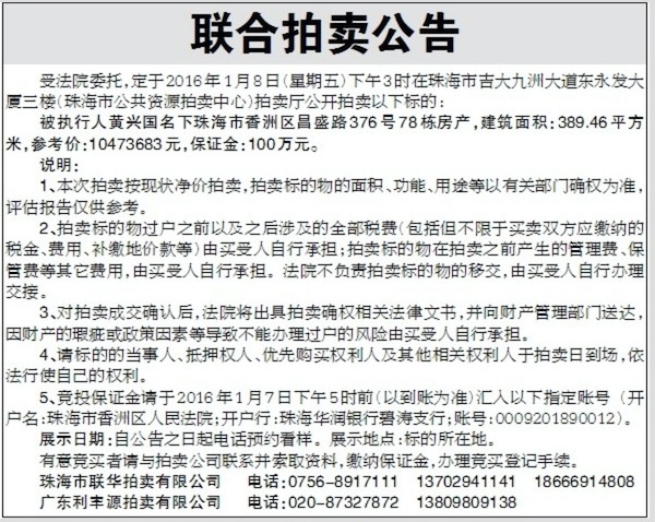 上海拍场风华：文物拍卖业的发展趋势