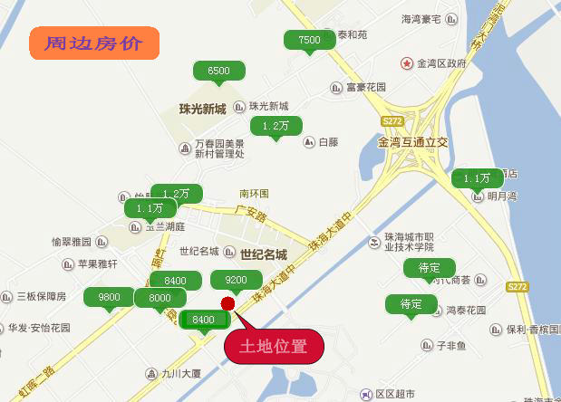 珠海红旗镇5346平方米办公用地转让